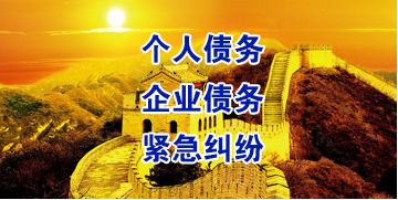 茂南要账公司