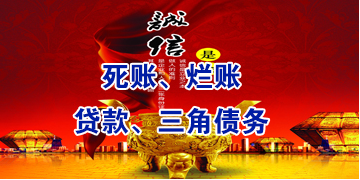 茂南要债公司