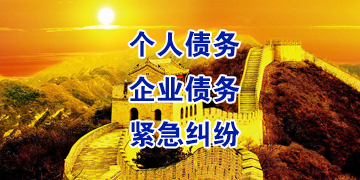 茂南追债公司