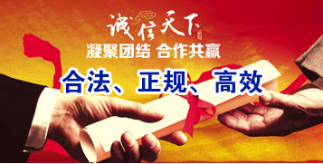 茂南讨账公司